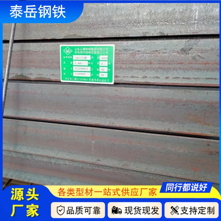 300*100*10*16槽鋼切割零售 北碚300*100*10*16槽鋼廠家切割