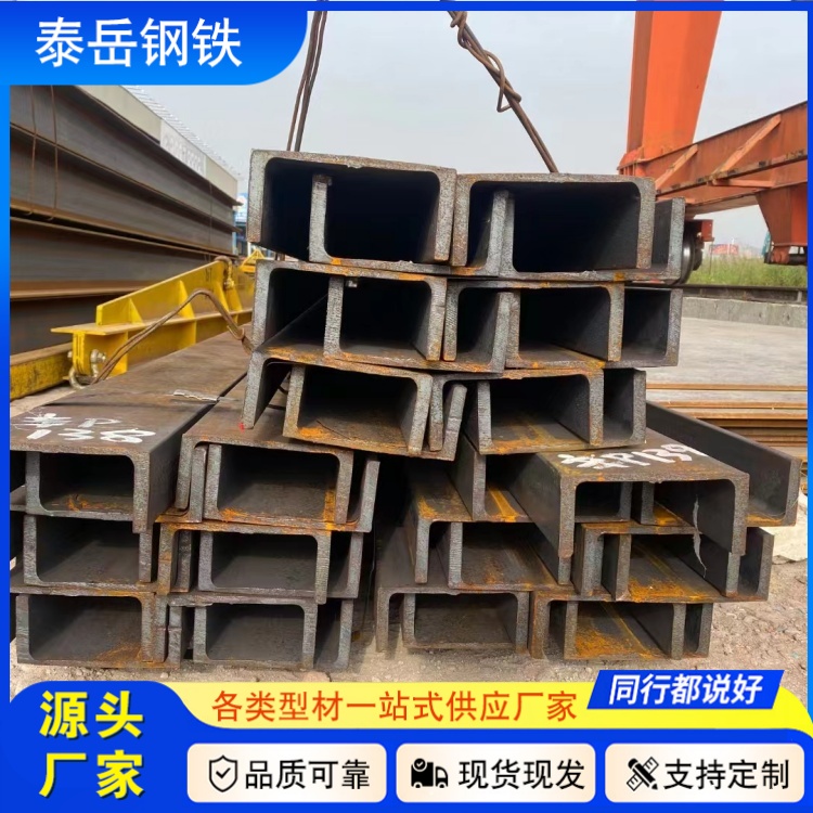 220*80*9*12.5槽鋼切割零售 韶關220*80*9*12.5槽鋼廠家切割