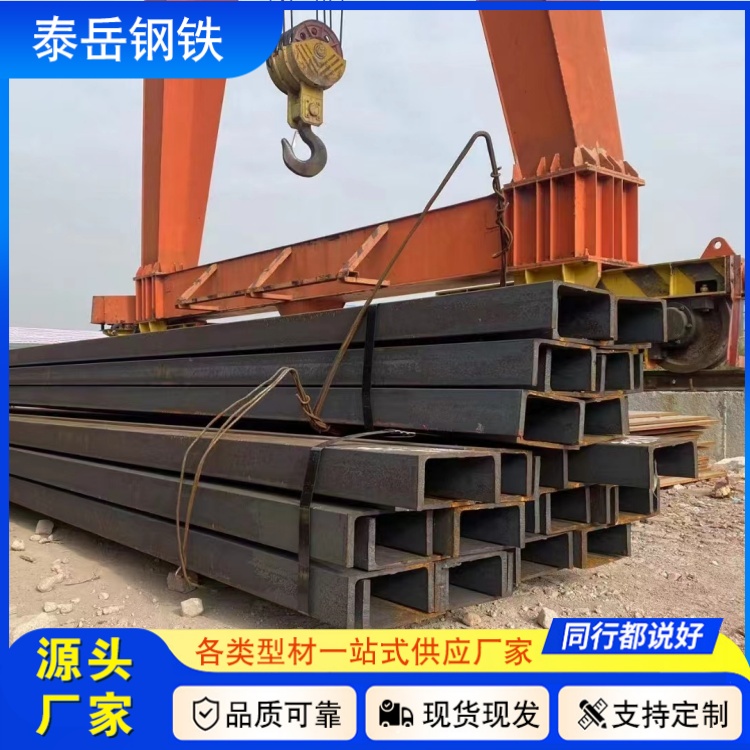 300*90*10*15.5槽鋼切割零售 玉溪300*90*10*15.5槽鋼廠家切割