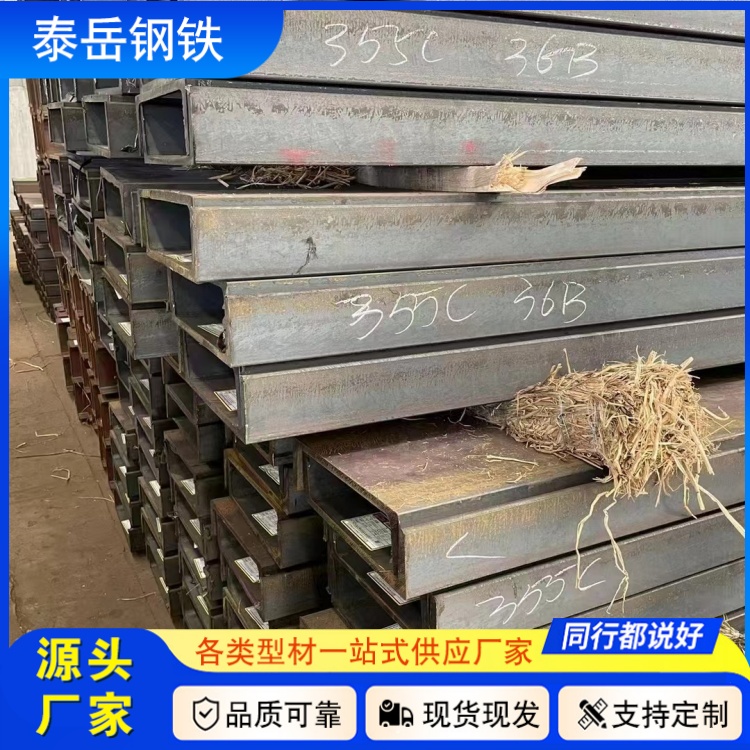 260*90*10*14槽鋼切割零售 北碚260*90*10*14槽鋼廠家切割