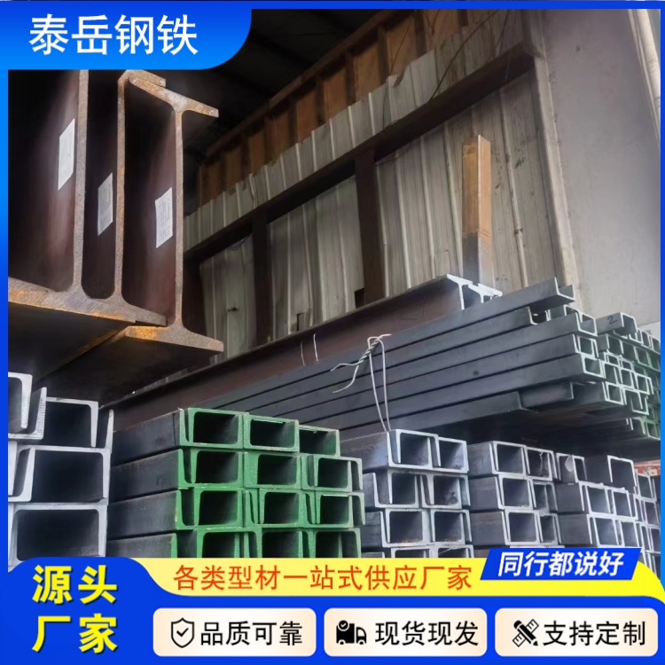 230*90*7.5*14槽鋼切割零售 南昌230*90*7.5*14槽鋼廠家切割
