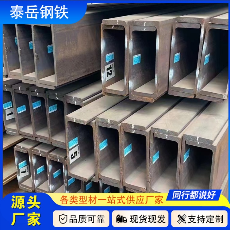 229*67*11.4*10.5槽鋼切割零售 三門峽229*67*11.4*10.5槽鋼廠家切割