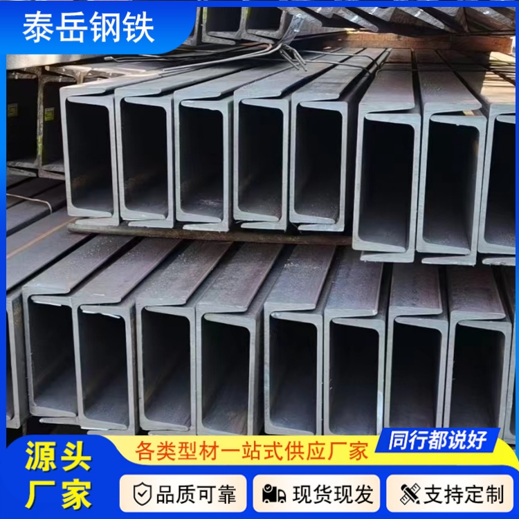 200*90*7*14槽鋼切割零售 營口200*90*7*14槽鋼廠家切割