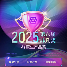 筷子科技，AI批量剪辑+矩阵发布系统