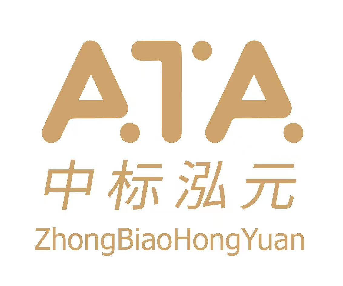 中標(biāo)泓元(山東)投資發(fā)展有限公司