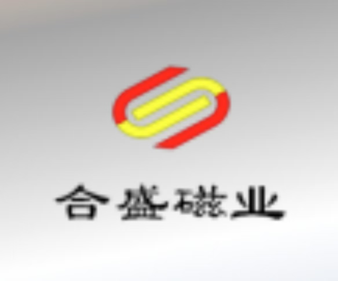 寧波合盛磁業(yè)有限公司