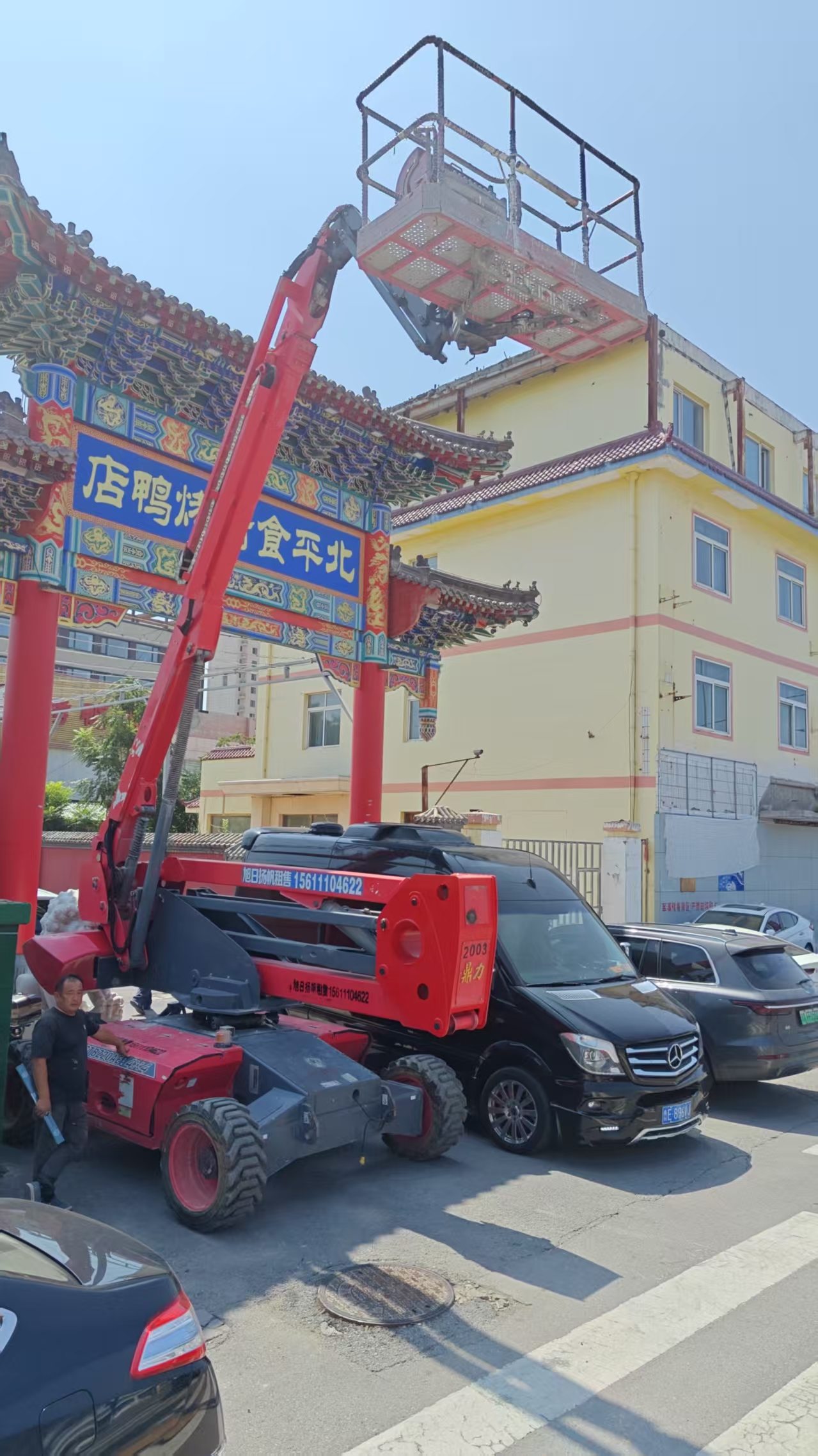 北京海淀12米剪叉出租出租-電動直臂車出租-本地，真實，有效