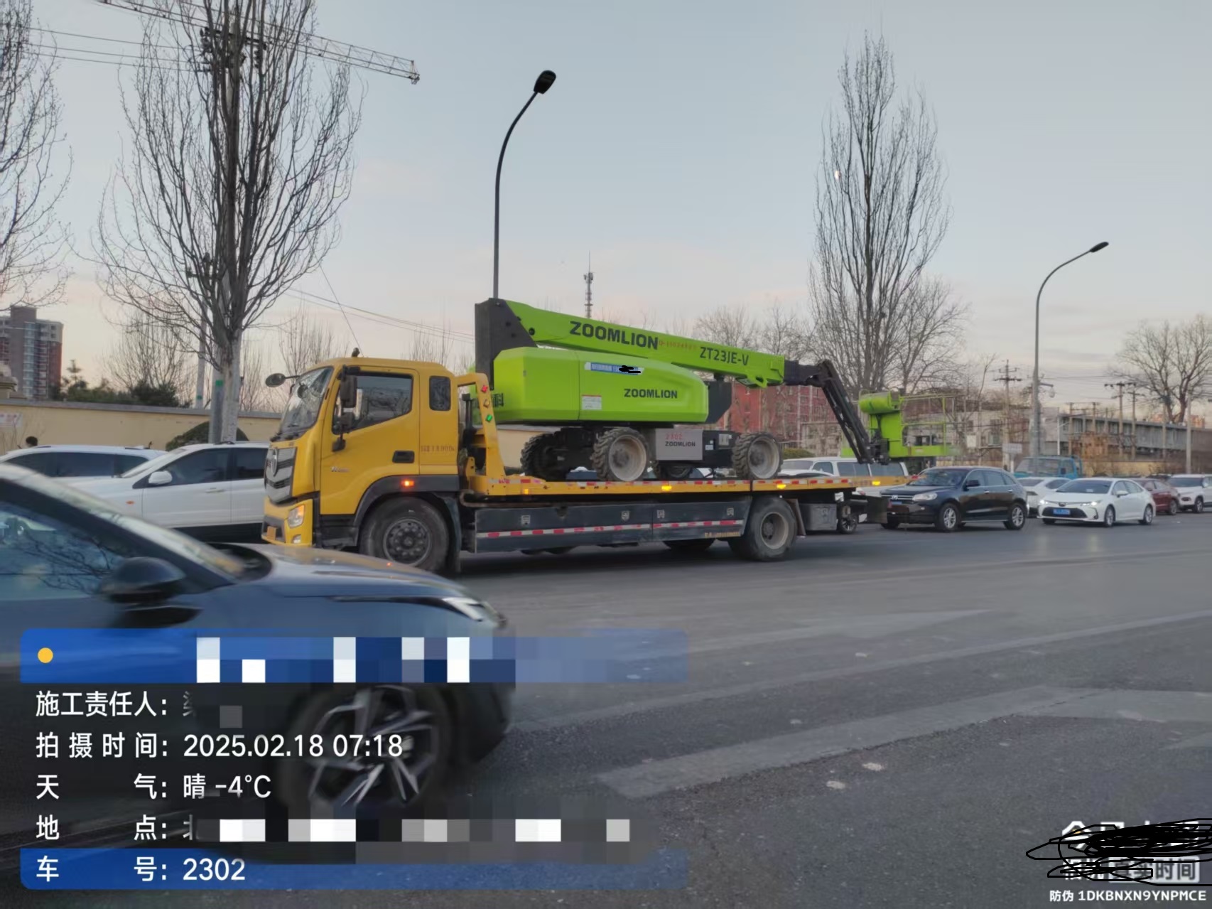 北京旭日揚帆6米剪叉升降機出租-電動曲臂式高空車出租-可日租