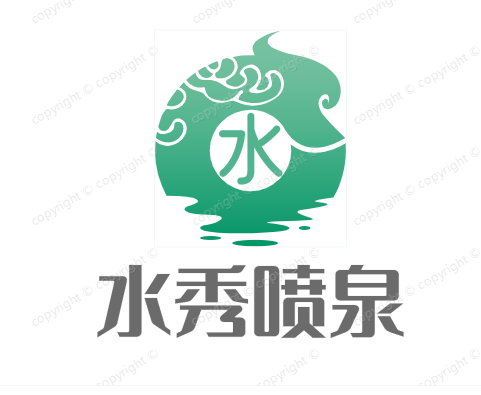 河北水秀噴泉工程有限公司