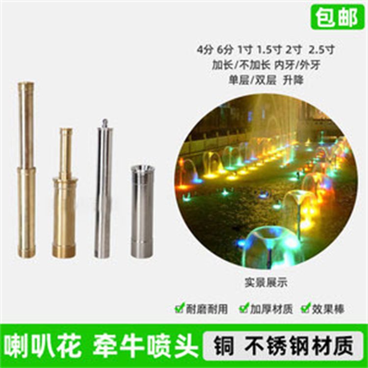 新鄉(xiāng)獲嘉吶喊噴泉價格_新鄉(xiāng)獲嘉單車噴泉廠家_新鄉(xiāng)獲嘉噴泉設(shè)備哪里有賣的