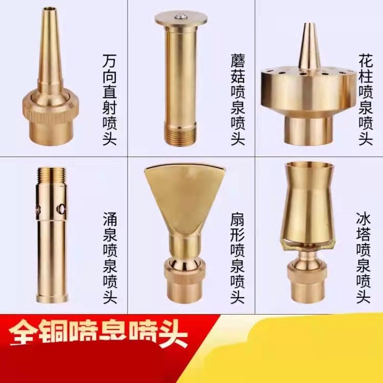 撫順清原杭州噴泉設(shè)計(jì)_撫順清原鄭州音樂(lè)噴泉廠家_撫順清原噴泉設(shè)備