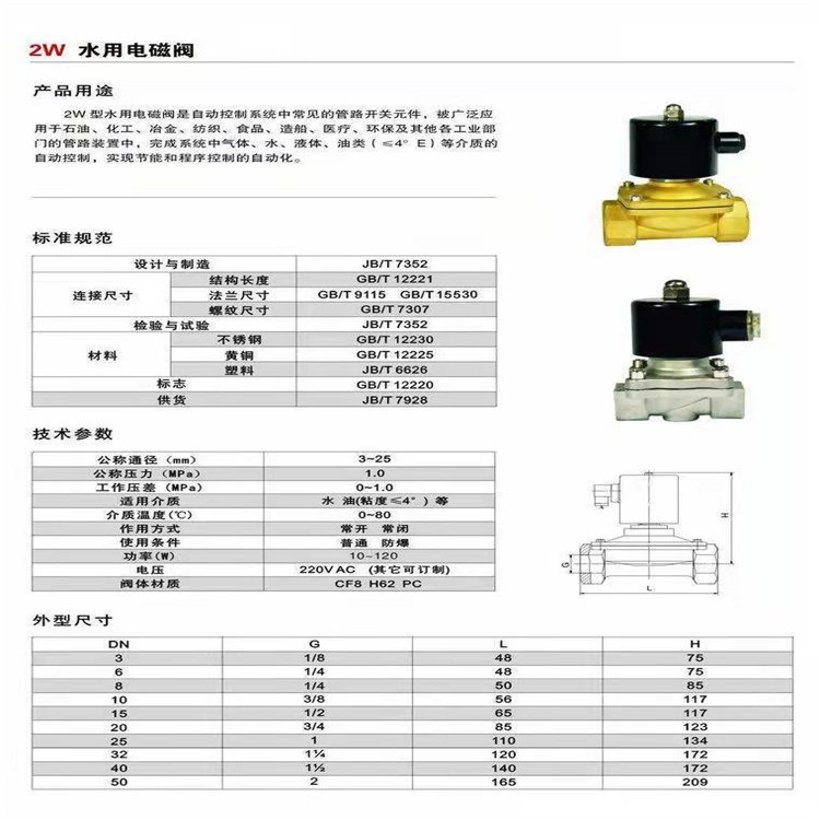 長治黎城電影水幕價格_長治黎城音樂噴泉廠家好_長治黎城的噴泉設(shè)計