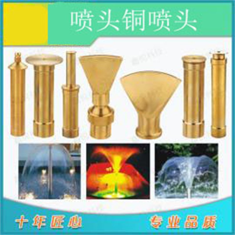 拉薩林周江西噴泉設計_拉薩林周新疆噴泉廠家_拉薩林周遵義噴泉公司