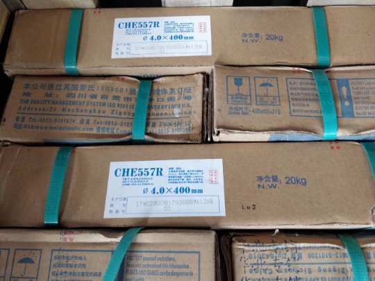 大西洋J707Ni焊條 大西洋J506焊條 泵用平衡盤焊條