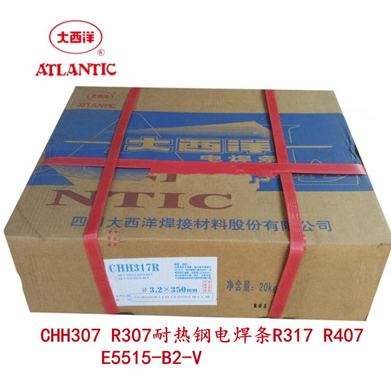大西洋J508Ni焊條 大西洋J425G焊條 大西洋CHE507CrNi焊條