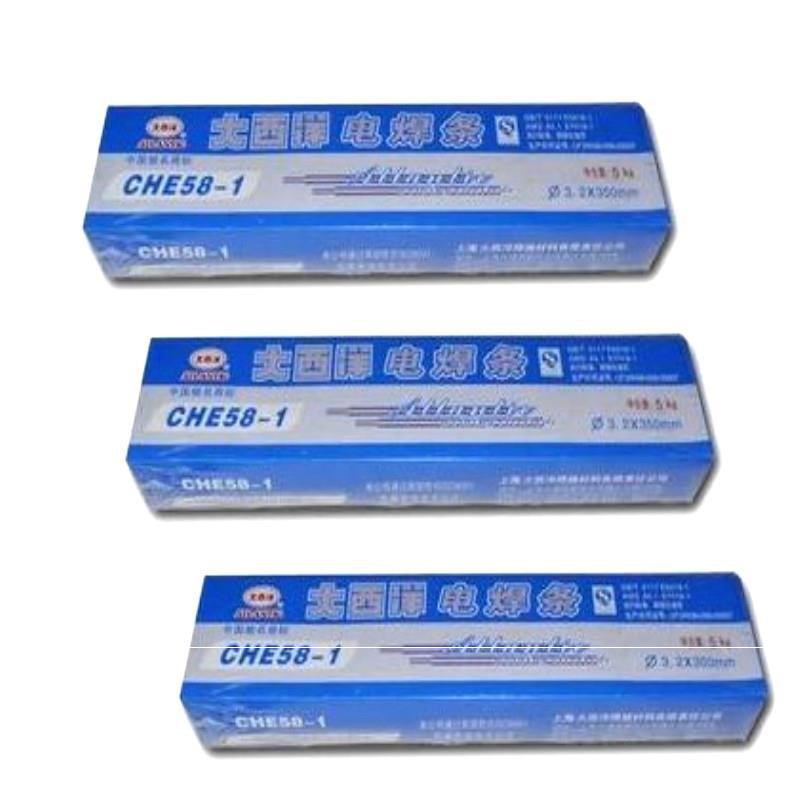 大西洋D337耐磨焊條 大西洋CHR237耐磨焊條 大西洋337鎳合金焊條