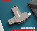 纽曼UT05双接口闪存盘USB3.1Gen1U盘手机电脑两用大容量