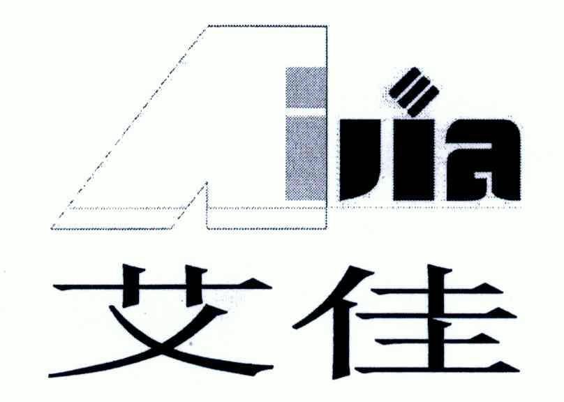 福建省艾佳建设工程有限公司