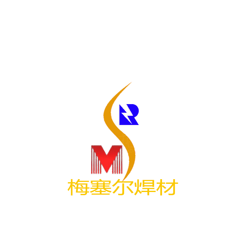 山東梅塞爾焊材有限公司