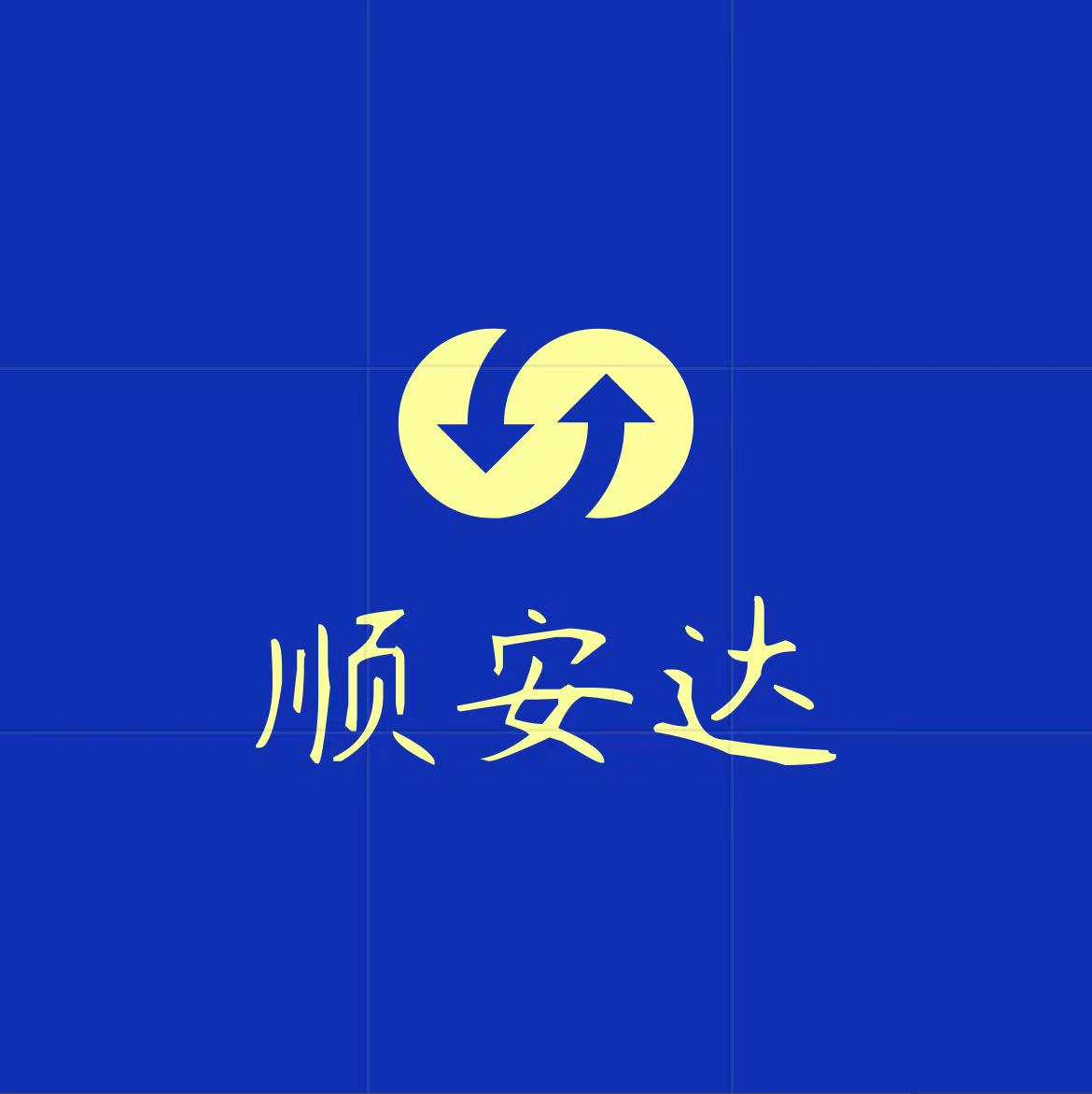 沈陽(yáng)順安達醫療服務(wù)有限公司