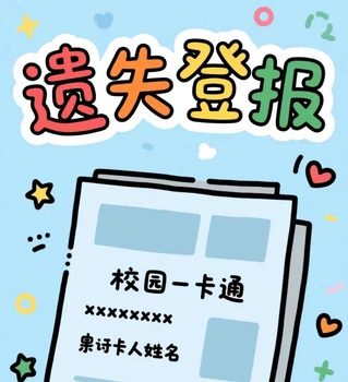 汝州市日报社登报电话-汝州市-遗失登报