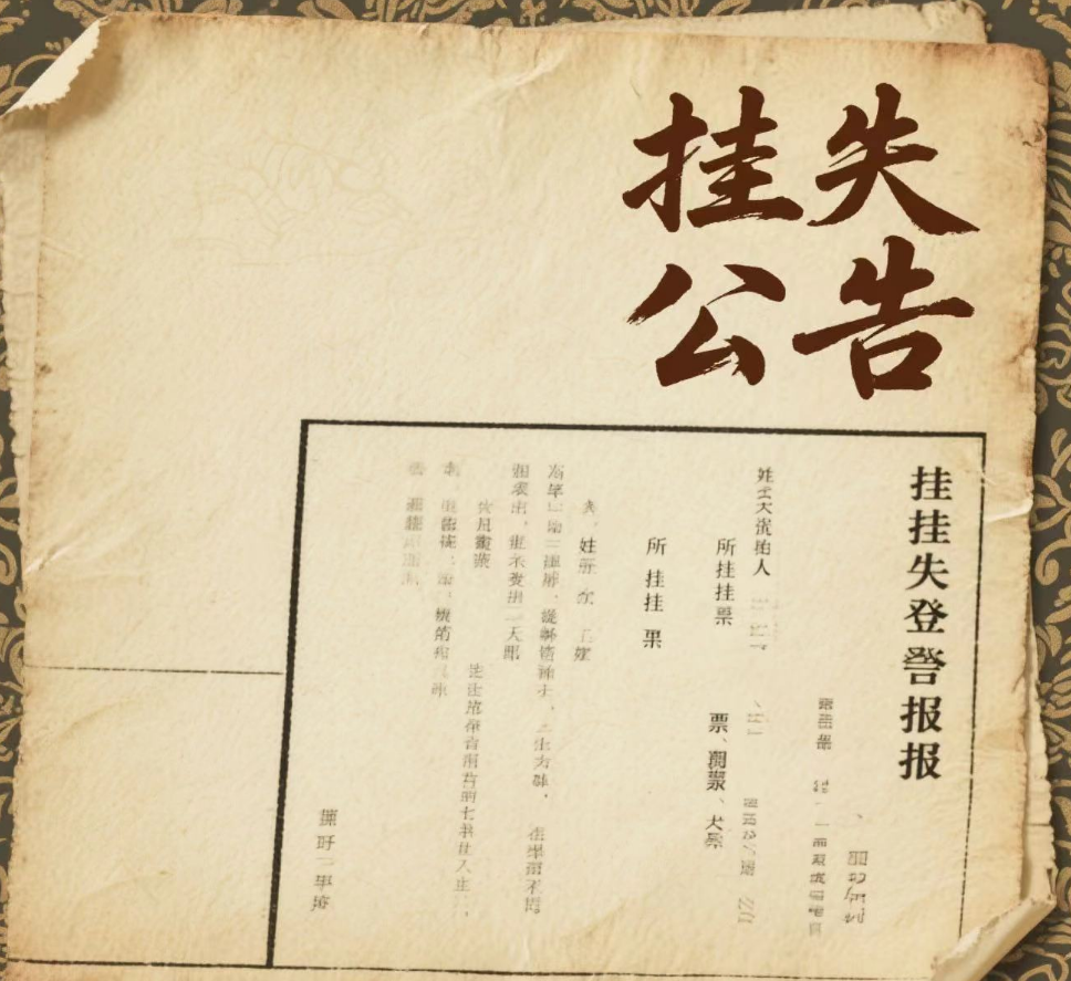 貴港的報(bào)刊聲明登報(bào)電話
