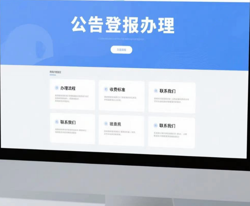 平?jīng)鍪称方?jīng)營(yíng)許可證丟失在線登報(bào)電話