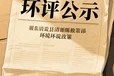 朝阳的日报开户许可证遗失登报电话