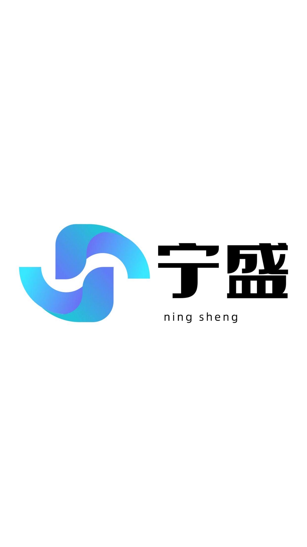 苏州宁盛化工有限公司