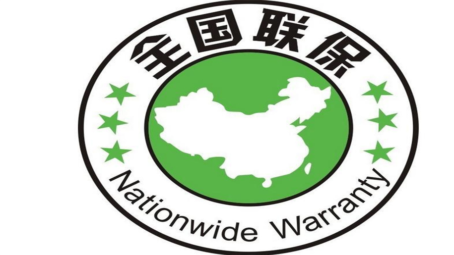 櫥飾美防盜門鎖淮安櫥飾美網(wǎng)點(diǎn)
