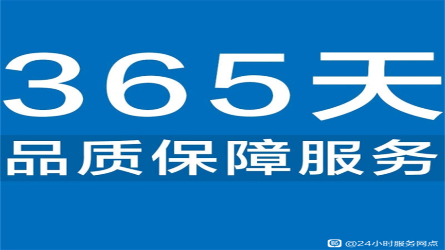 櫥飾美防盜門鎖淮安櫥飾美網(wǎng)點(diǎn)