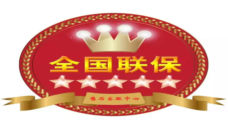 櫥飾美防盜門鎖淮安櫥飾美網(wǎng)點(diǎn)