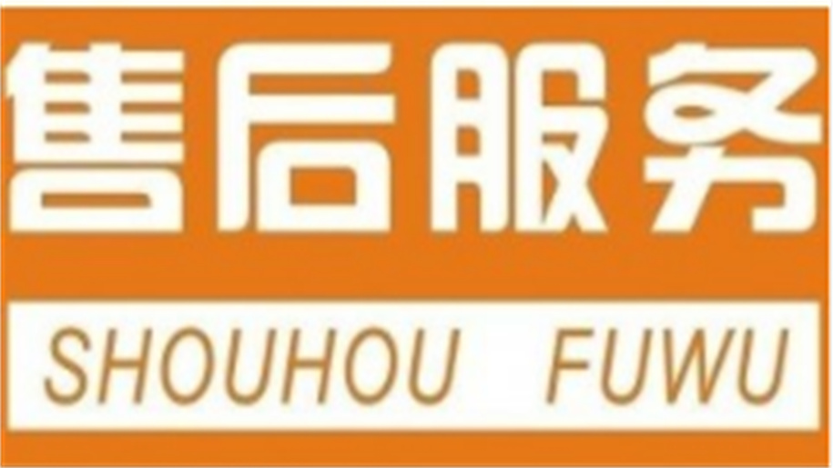 王力防盜門(mén)鎖石家莊王力全國(guó)24小時(shí)服務(wù)熱線售后(故障處理電話)