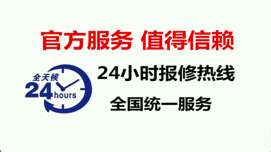 ss鋼質(zhì)進(jìn)戶門(mén)鎖和田ss熱線