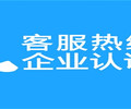 日照宝得利不锈钢防盗门锁密码售后维修客户报修咨询电话