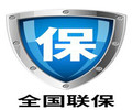 日照福星钢木智能防盗门锁24小时服务热线售后(故障网点电话)
