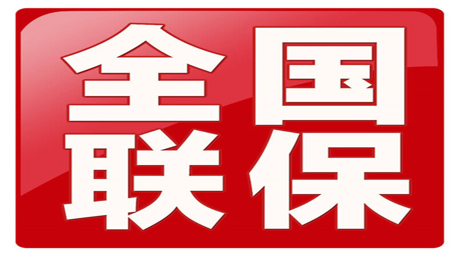 星月防盜門鎖駐馬店星月公司
