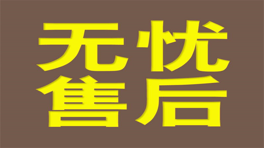 日升防盜門指紋鎖拉薩日升電話