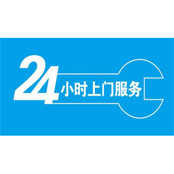 铸诚防盗门锁永州铸诚报修