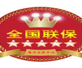 日照百华盛防盗门没电应对方案