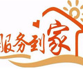 日照傲森防火入户门锁销售维修24小时在线预约