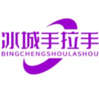 黑龍江手拉手辦公家具有限公司