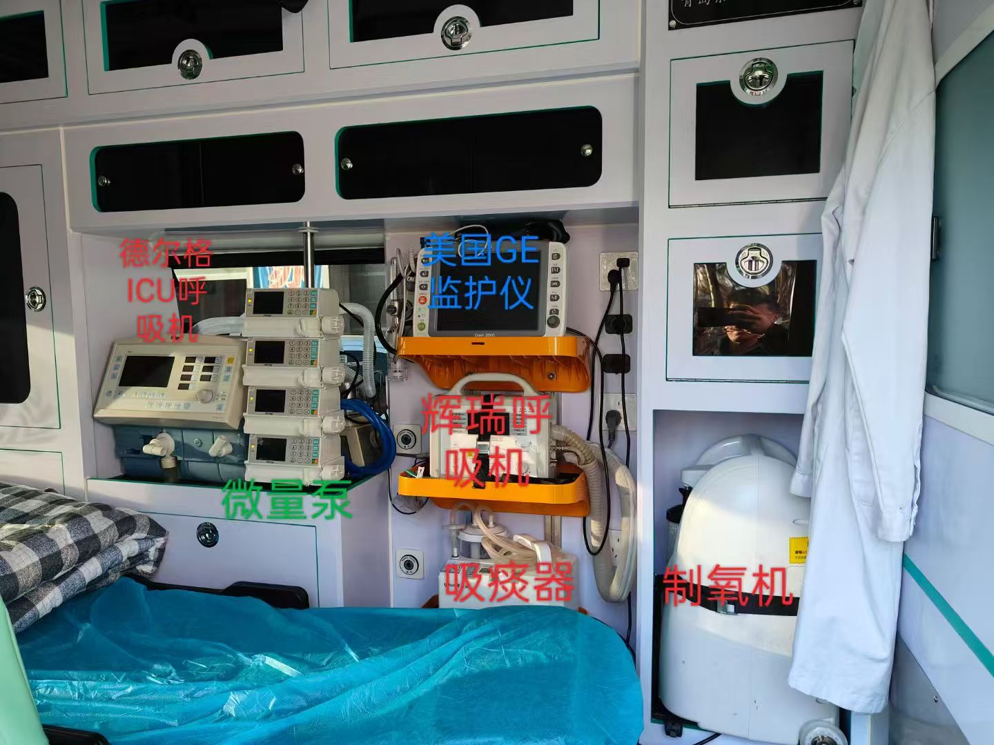 廣州海珠跨省救護車轉運服務