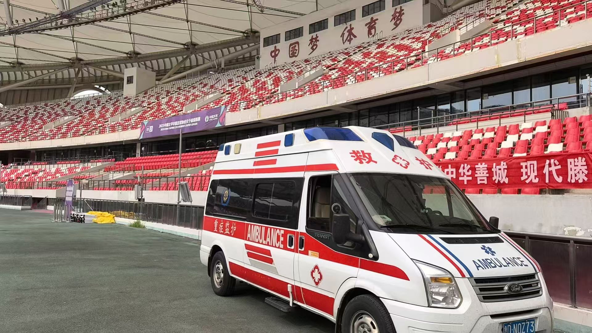 汕頭濠江區(qū)第三方救護(hù)車轉(zhuǎn)運(yùn)服務(wù)