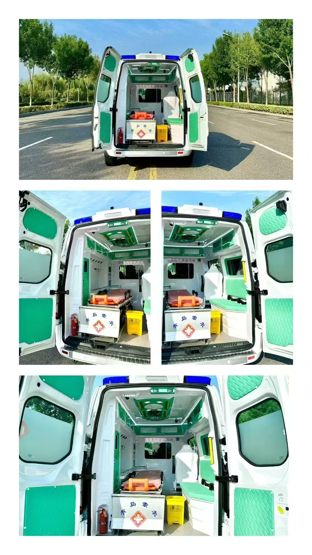 廣州蘿崗活動保障用120救護車