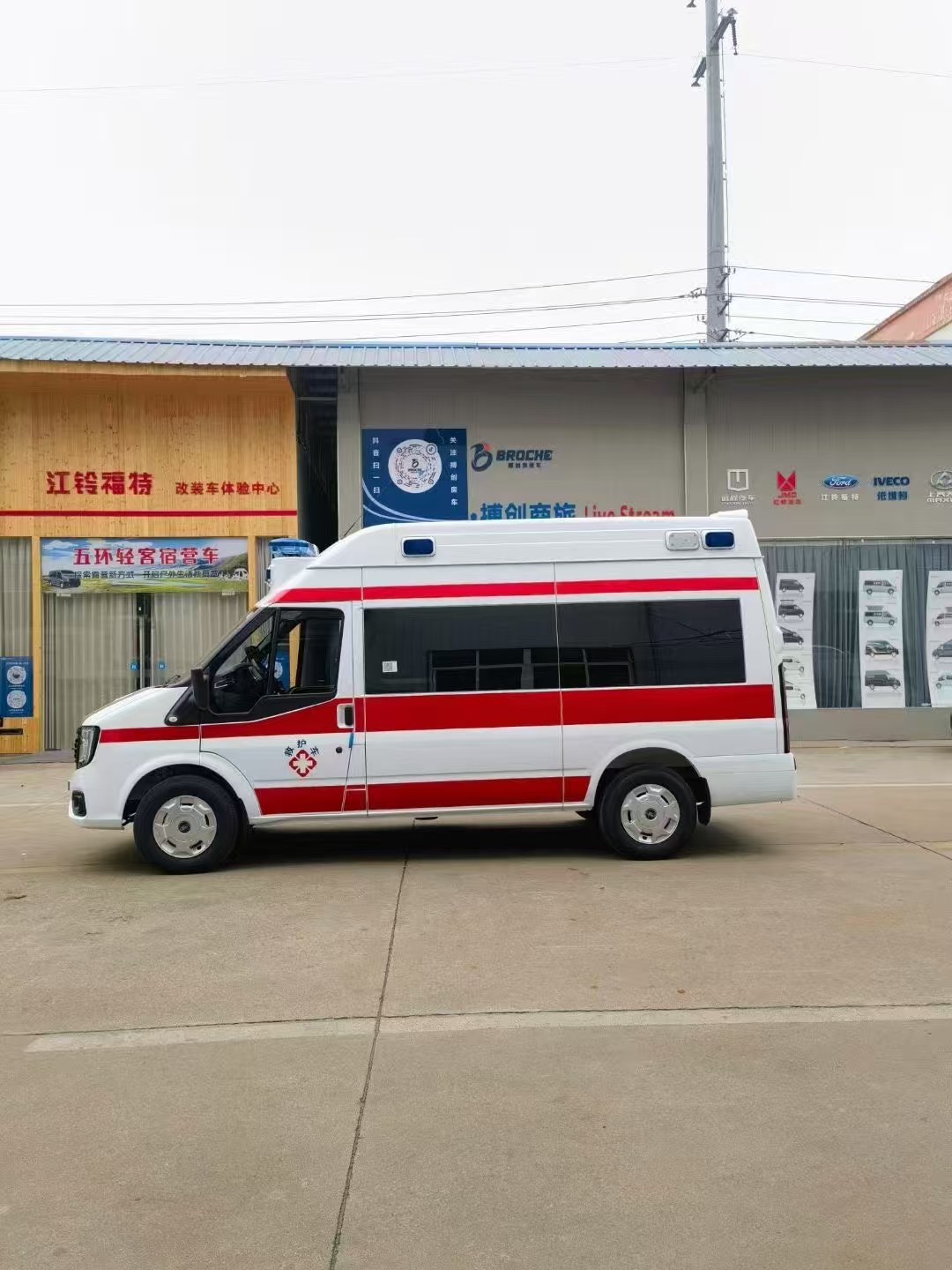 廣州花都長途救護車轉運