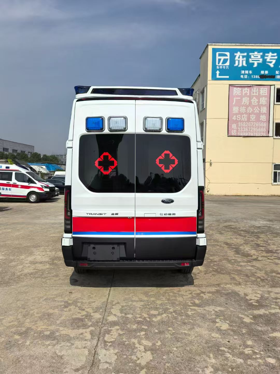 廣州荔灣長途120轉運服務