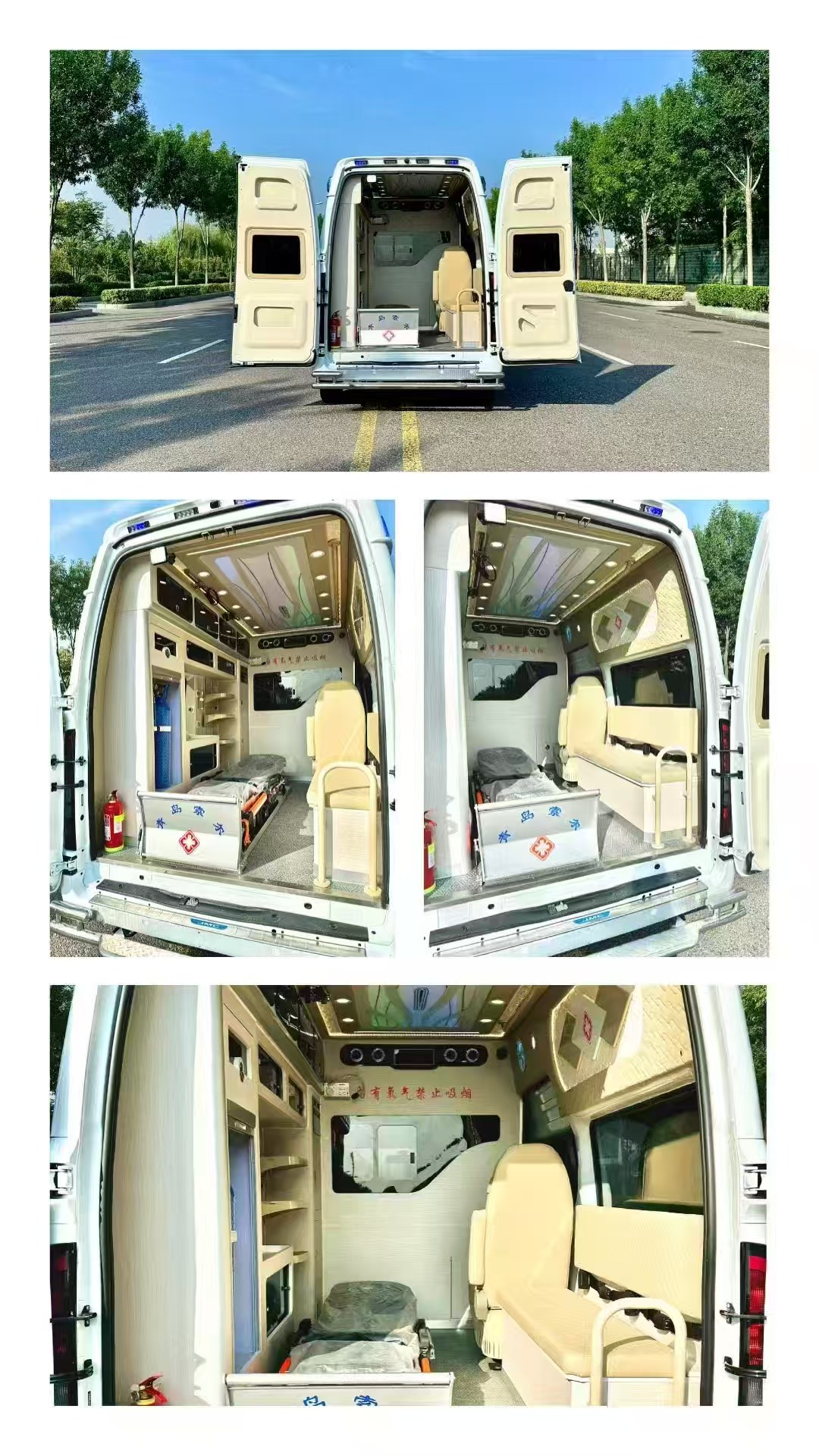 廣州黃埔長途非急救救護車轉運