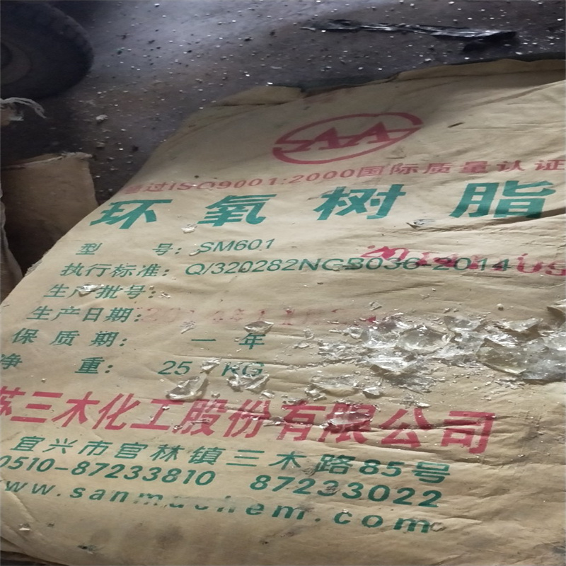 商丘回收宣偉油漆 -回收油墨顏料- 快速響應(yīng)