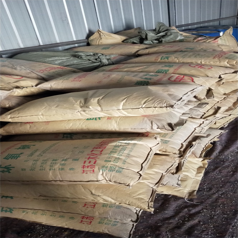 荊州回收食品明膠 -回收各種香料- 價(jià)格合理